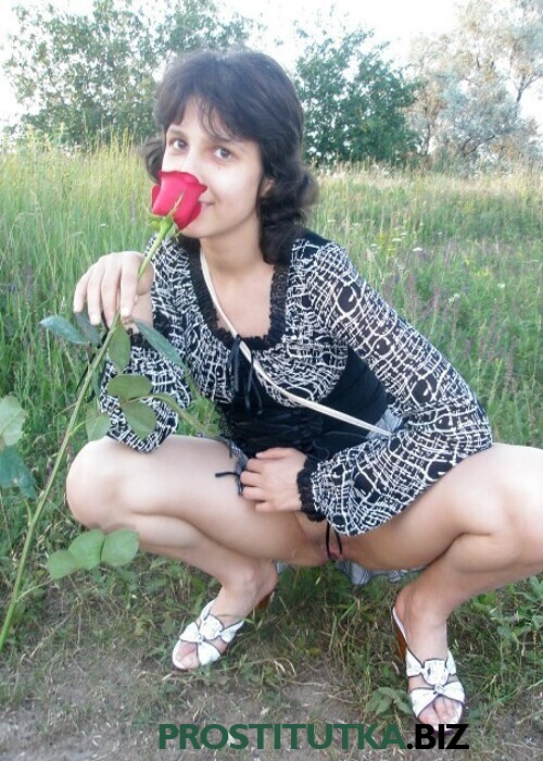 Карина Карина