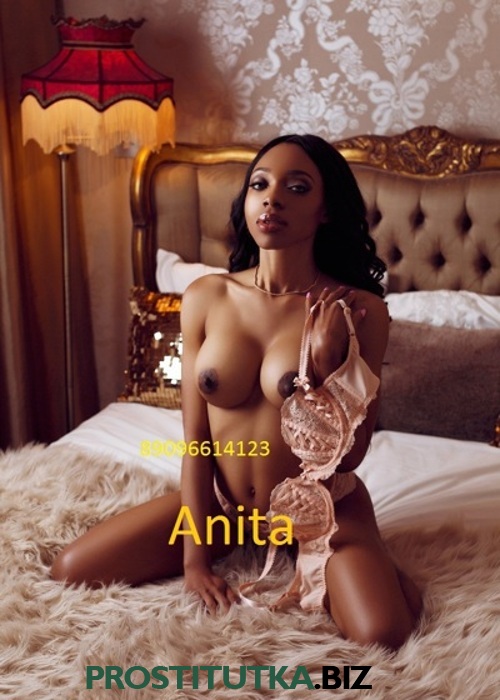 Anita Anita